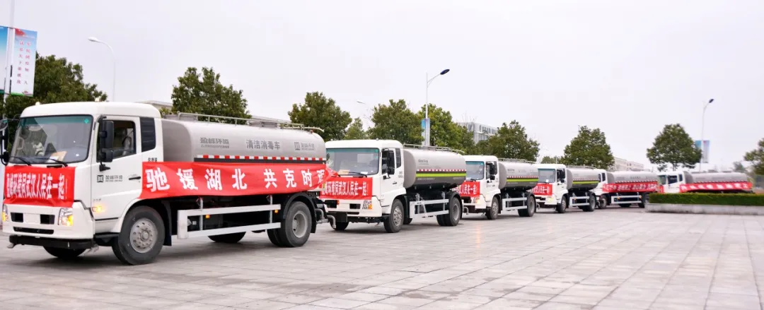 好博环境荣获“全国住建系统抗击新冠肺炎疫情先进集体”