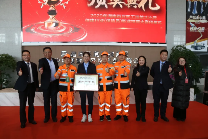 乘风破浪，再创佳绩！好博环境荣获湖南省职业技能大赛冠军！