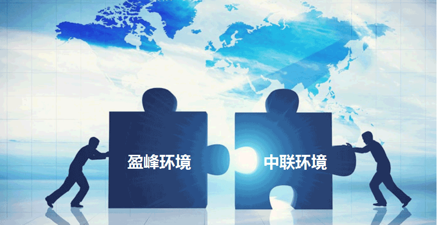 环卫龙头新征程，好博环境拟152.5亿并购中联环境