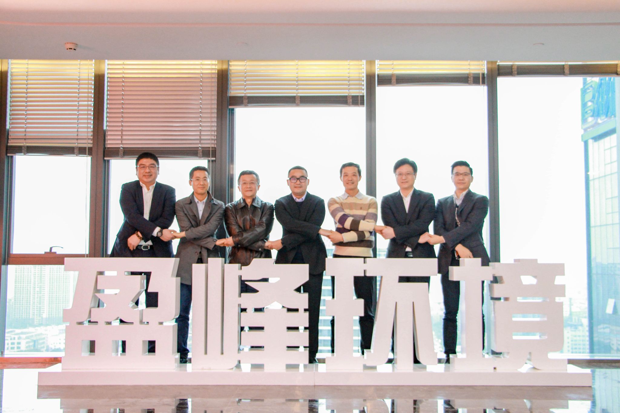 好博环境公司治理再上新台阶，中联重科集团成为第二大股东