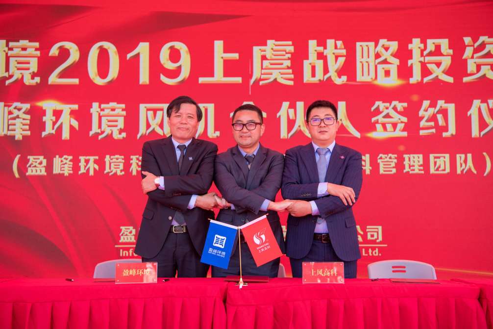 好博环境力推风机产业股份改制，风机产业独立上市迈出坚实一步