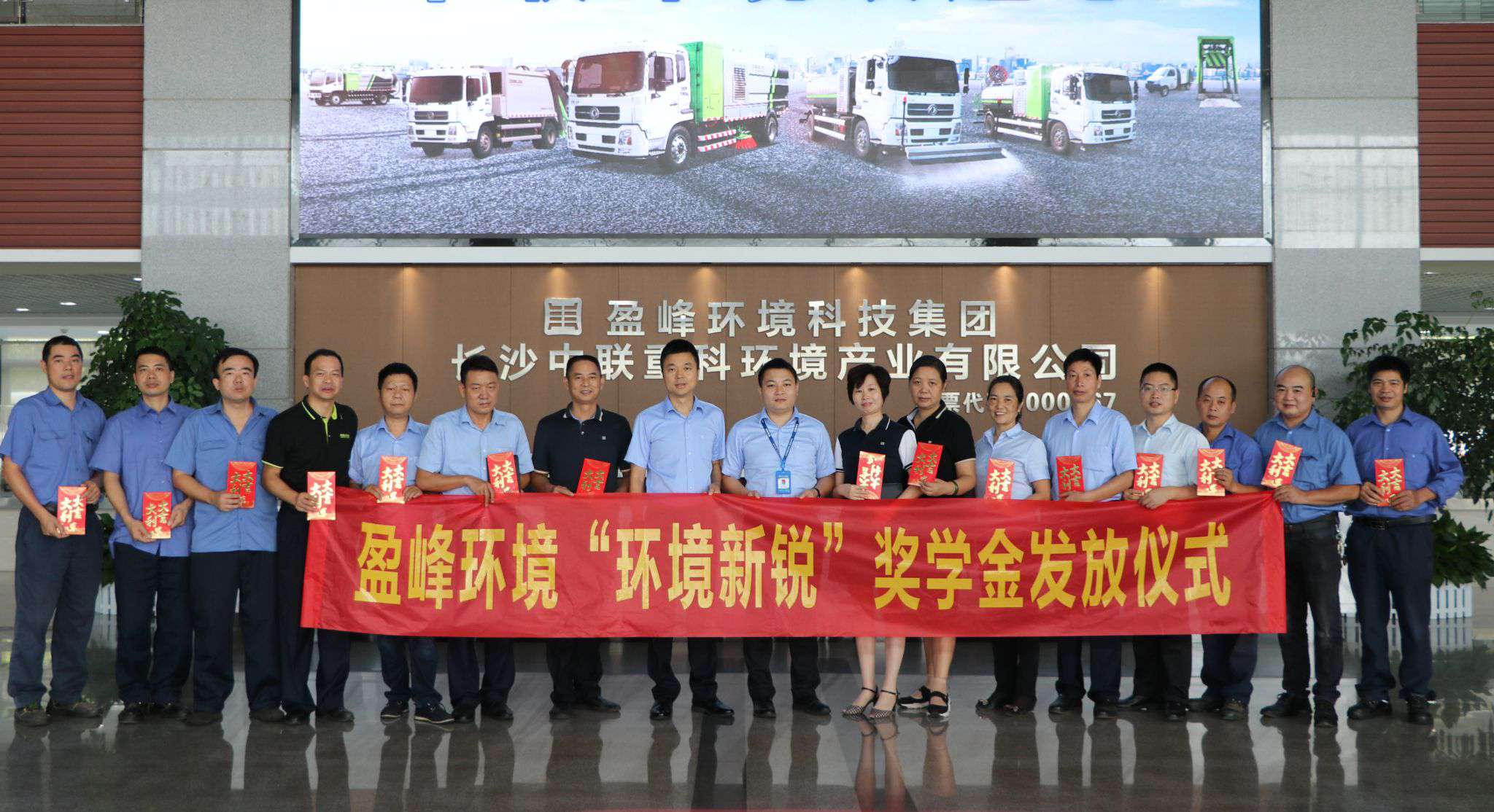 荣耀时刻！40名学子喜提15.2万好博环境“环境新锐”奖学金