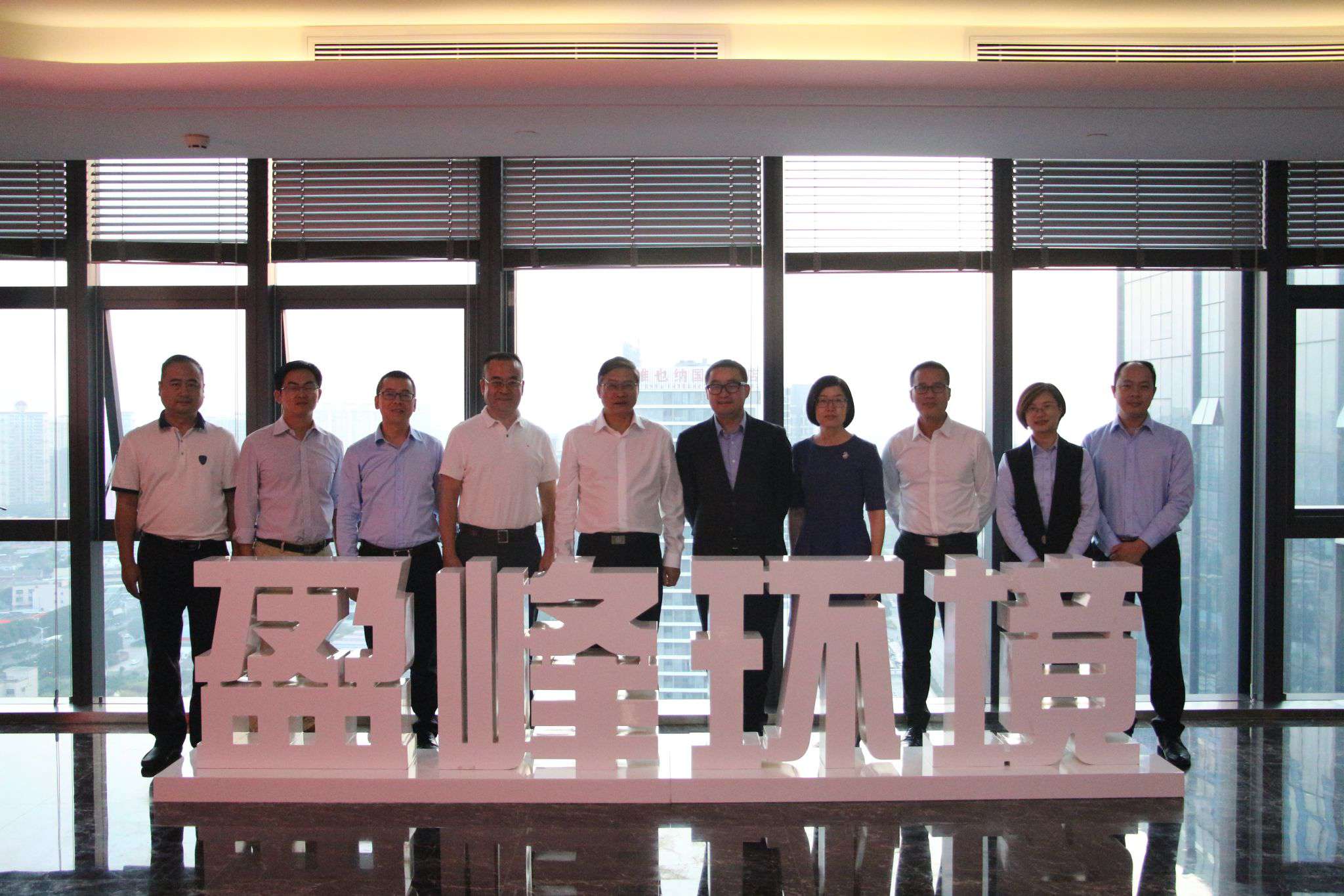 佛山市生态环境局杨永泰局长一行莅临好博环境考察交流