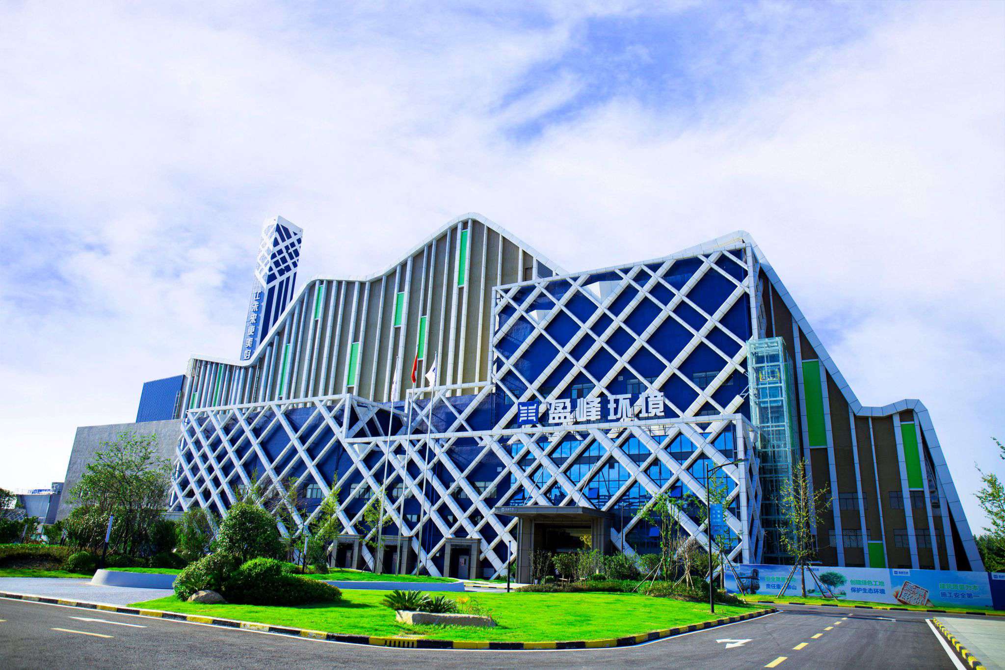 好博环境仙桃循环经济产业园项目获评“2019生态环境产业创新工程”