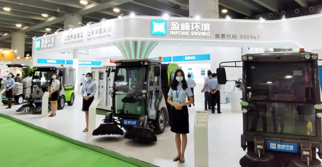 人气爆棚！好博环境“智慧环卫”全产业链矩阵精彩亮相中国环博会广州展