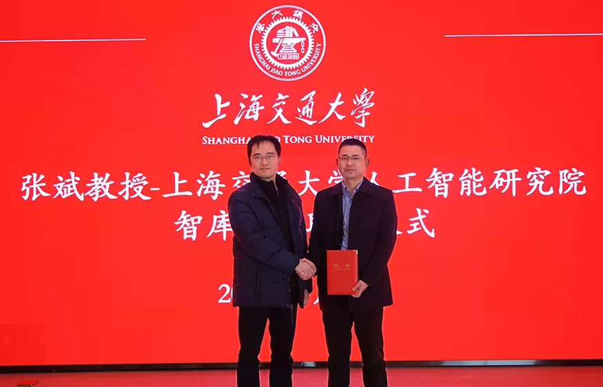好博环境首席技术官张斌受邀在上海交通大学讲座报告并受聘为人工智能智库专家