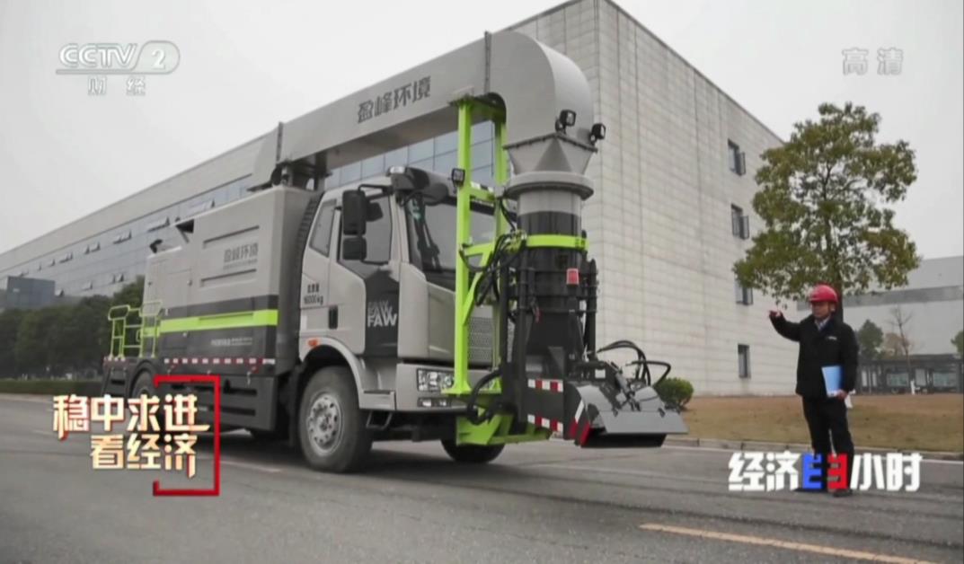 央媒再关注！CCTV-2《经济半小时》聚焦好博环境“尖兵利器”