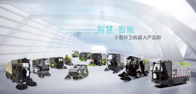 创新引领！好博环境荣获广东省环境卫生科学技术奖一等奖