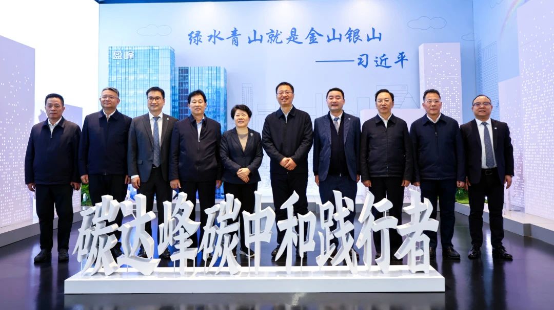 湖南省委常委，长沙市委书记吴桂英、岳阳市委书记谢卫江一行莅临好博环境考察