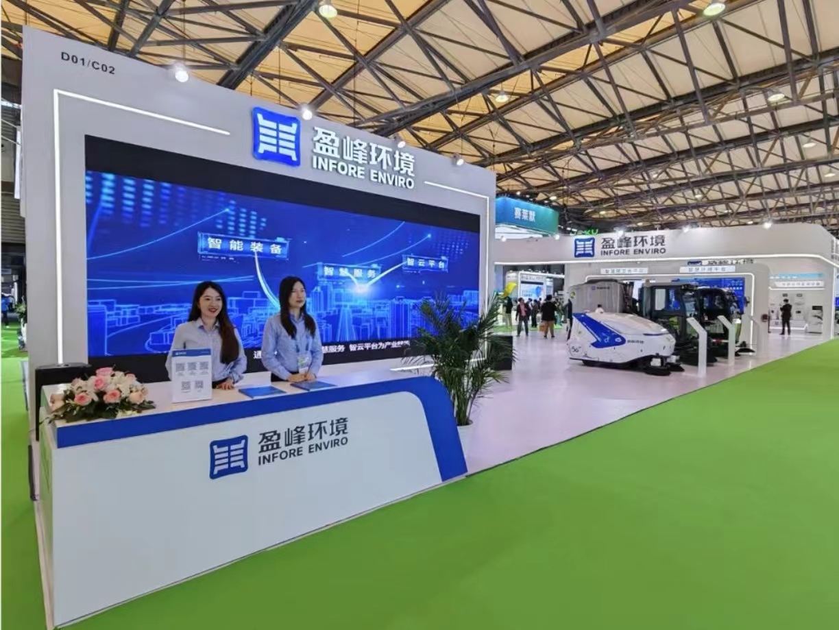 求“新”同“质” 25届环博会，与好博环境赴一场绿色之约