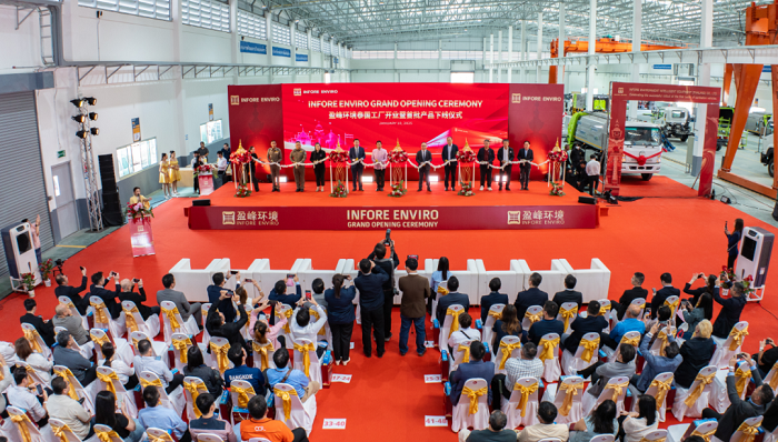 海外新征程 | 好博环境泰国工厂开业仪式圆满成功